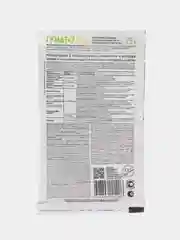 ГУМАТ +7 ЙОД гуминовые кислоты+микроэлементы 25гр. Avgust