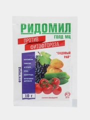 Фунгицид РИДОМИЛ ГОЛД МЦ против фитофторозы 10 гр