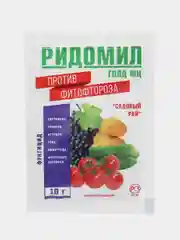 Фунгицид РИДОМИЛ ГОЛД МЦ против фитофторозы 10 гр