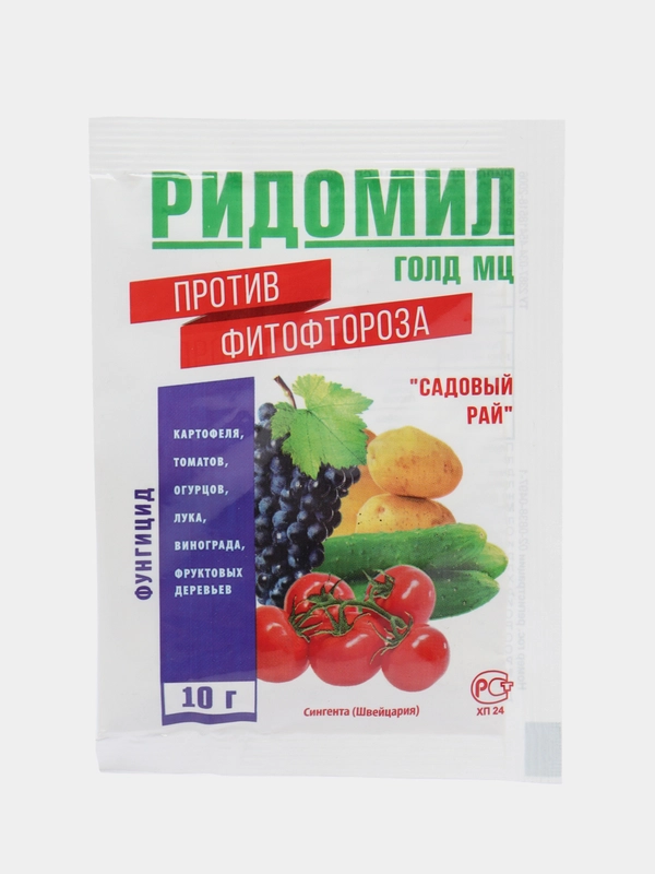 Фунгицид РИДОМИЛ ГОЛД МЦ против фитофторозы 10 гр