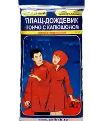 Плащ-дождевик пончо с капюшоном, 30 мкм, Unibob