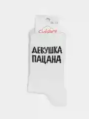 Багровый носки с надписью по мотивам сериала "Слово пацана", несколько видов