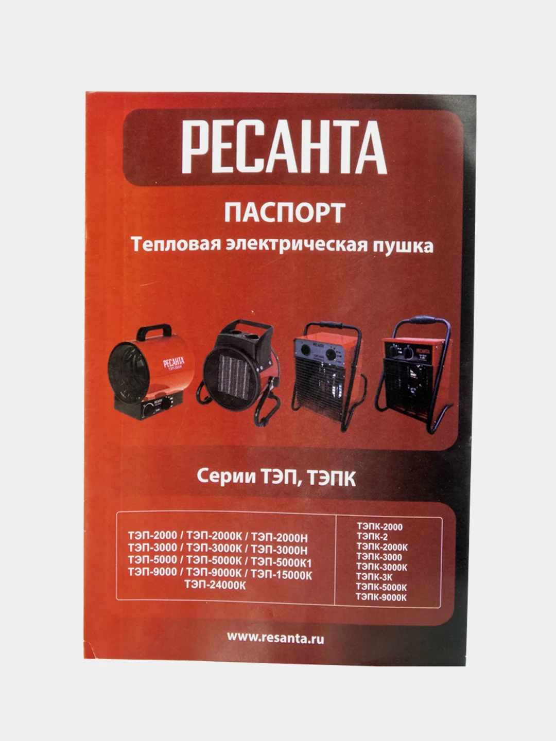 Тепловая электрическая пушка ТЭП-3000 Ресанта