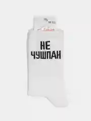 Бирюзовый носки с надписью по мотивам сериала "Слово пацана", несколько видов