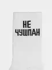Бирюзовый носки с надписью по мотивам сериала "Слово пацана", несколько видов