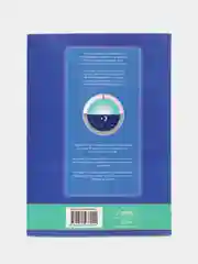 Книга по исламу "Шариат и Тарикат. Из слов Хадрат Мавланы Масухуллах Хан Сахиба"