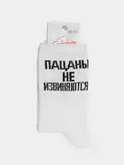 Горчичный носки с надписью по мотивам сериала "Слово пацана", несколько видов