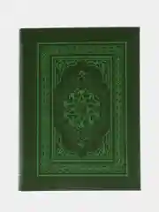 Коран на арабском языке. Казан басмасы. Небольшой размер 14х11 см