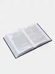 ЧИТАЙ-УММА / Книга "Ар-Рахик аль-махтум". Жизнеописание пророка Мухаммада