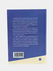 ЧИТАЙ-УММА / Учебное пособие "Грамматика арабского языка". Ишмурат Хайбуллин