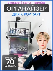 Пластиковый биндер органайзер для кпоп карт карточек kpop