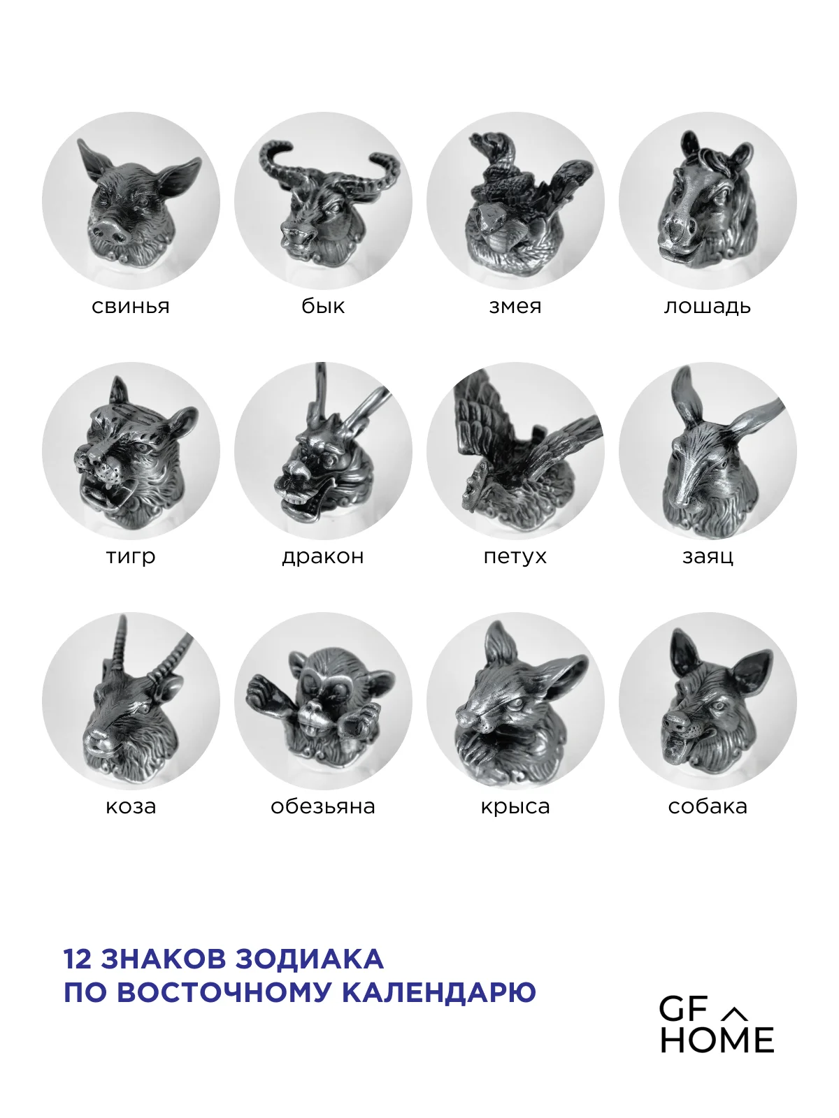 Рюмки перевертыши подарочный набор 12шт. в подарочной упаковке