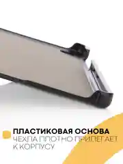 Красный чехол-книжка КАРТОФАН для планшета Samsung Tab A7 Lite 8.7" (2021) с функцией подставки