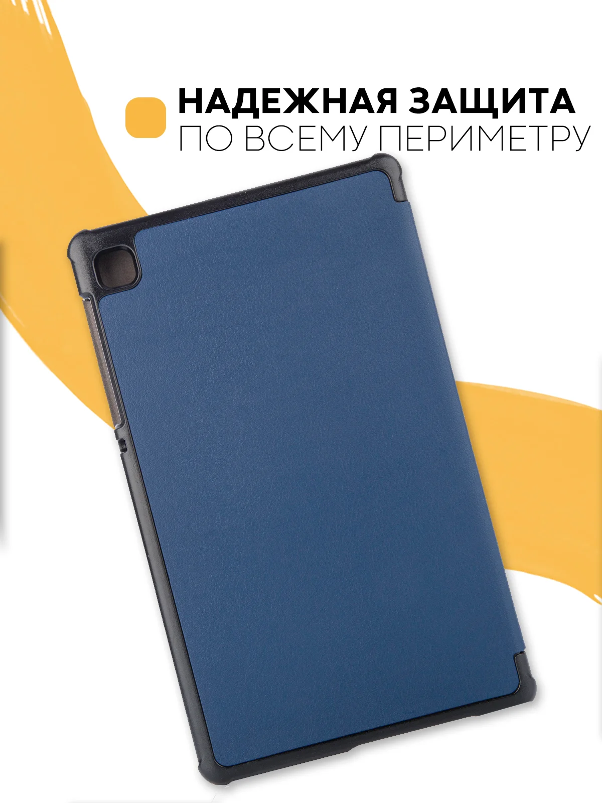 Красный чехол-книжка КАРТОФАН для планшета Samsung Tab A7 Lite 8.7" (2021) с функцией подставки
