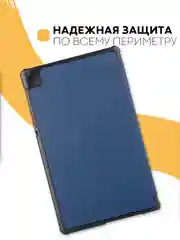 Красный чехол-книжка КАРТОФАН для планшета Samsung Tab A7 Lite 8.7" (2021) с функцией подставки