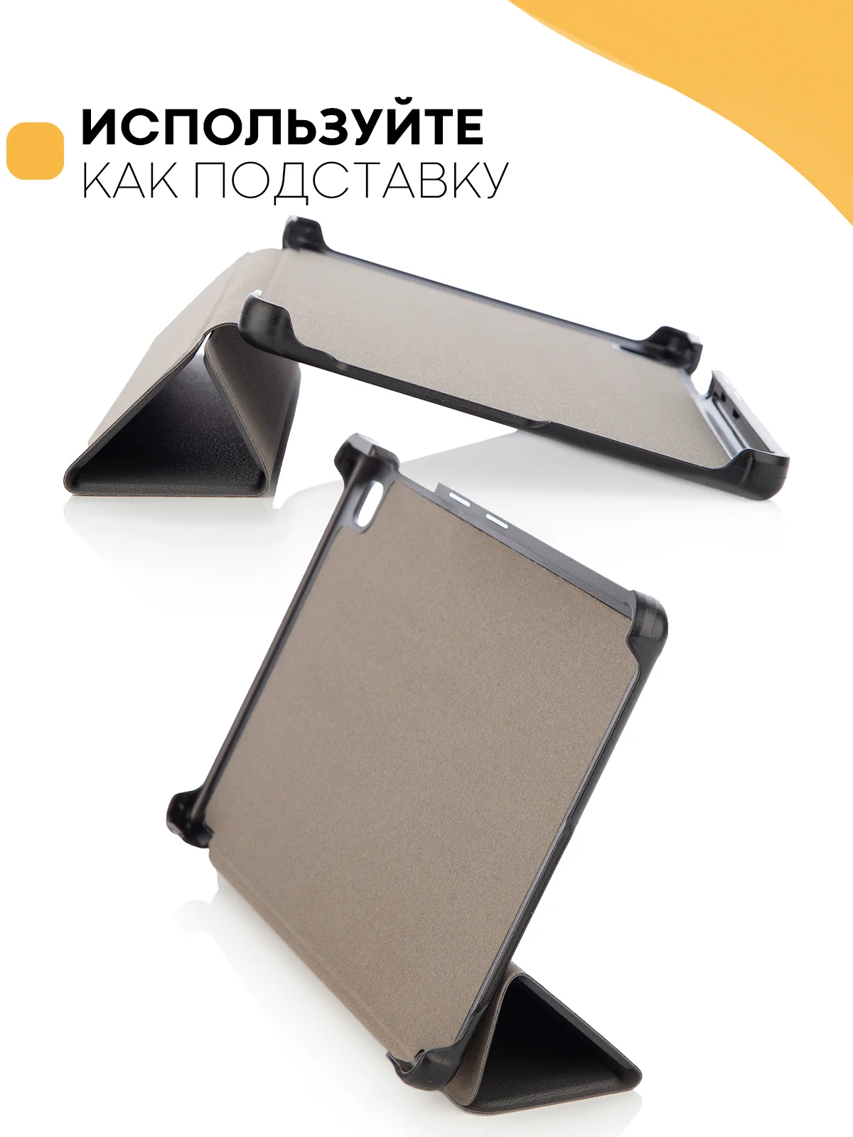 Красный чехол-книжка КАРТОФАН для планшета Samsung Tab A7 Lite 8.7" (2021) с функцией подставки