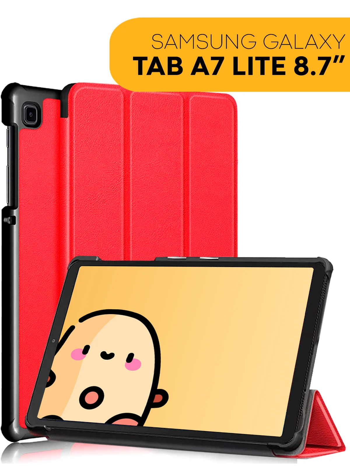 Красный чехол-книжка КАРТОФАН для планшета Samsung Tab A7 Lite 8.7" (2021) с функцией подставки