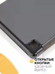 Красный чехол-книжка КАРТОФАН для планшета Samsung Tab A7 Lite 8.7" (2021) с функцией подставки