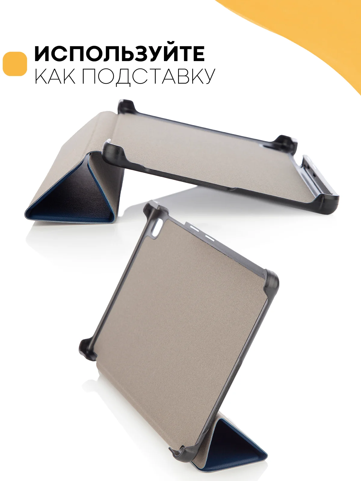 Красный чехол-книжка КАРТОФАН для планшета Samsung Tab A7 Lite 8.7" (2021) с функцией подставки