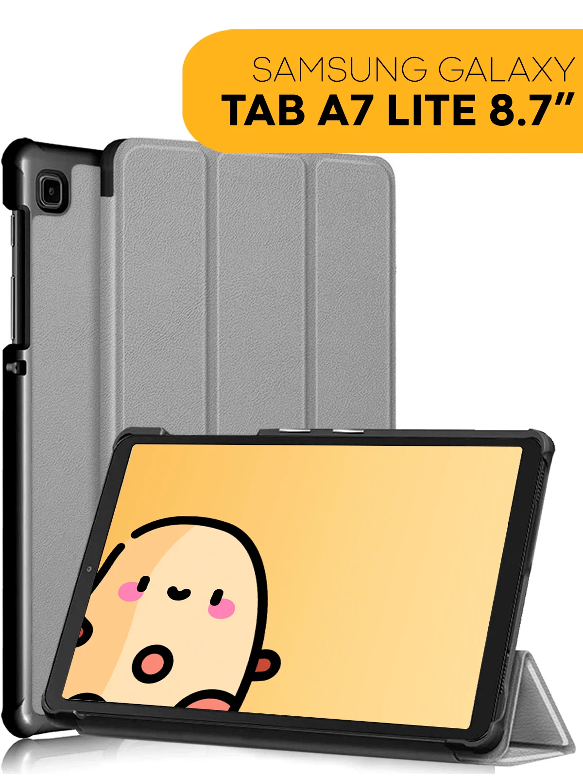 Красный чехол-книжка КАРТОФАН для планшета Samsung Tab A7 Lite 8.7" (2021) с функцией подставки