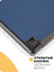 Красный чехол-книжка КАРТОФАН для планшета Samsung Tab A7 Lite 8.7" (2021) с функцией подставки
