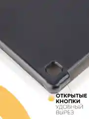 Красный чехол-книжка КАРТОФАН для планшета Samsung Tab A7 Lite 8.7" (2021) с функцией подставки