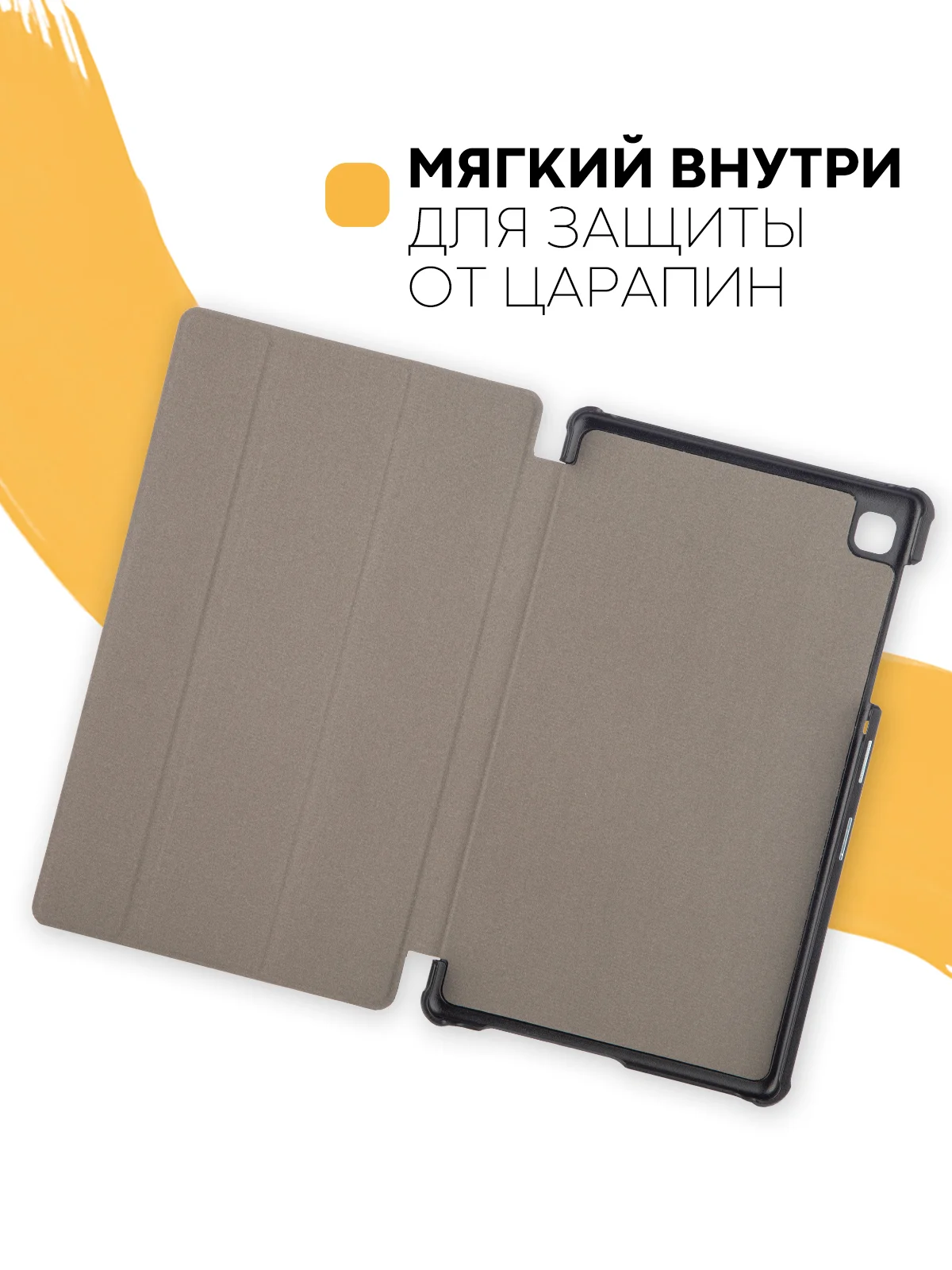 Красный чехол-книжка КАРТОФАН для планшета Samsung Tab A7 Lite 8.7" (2021) с функцией подставки