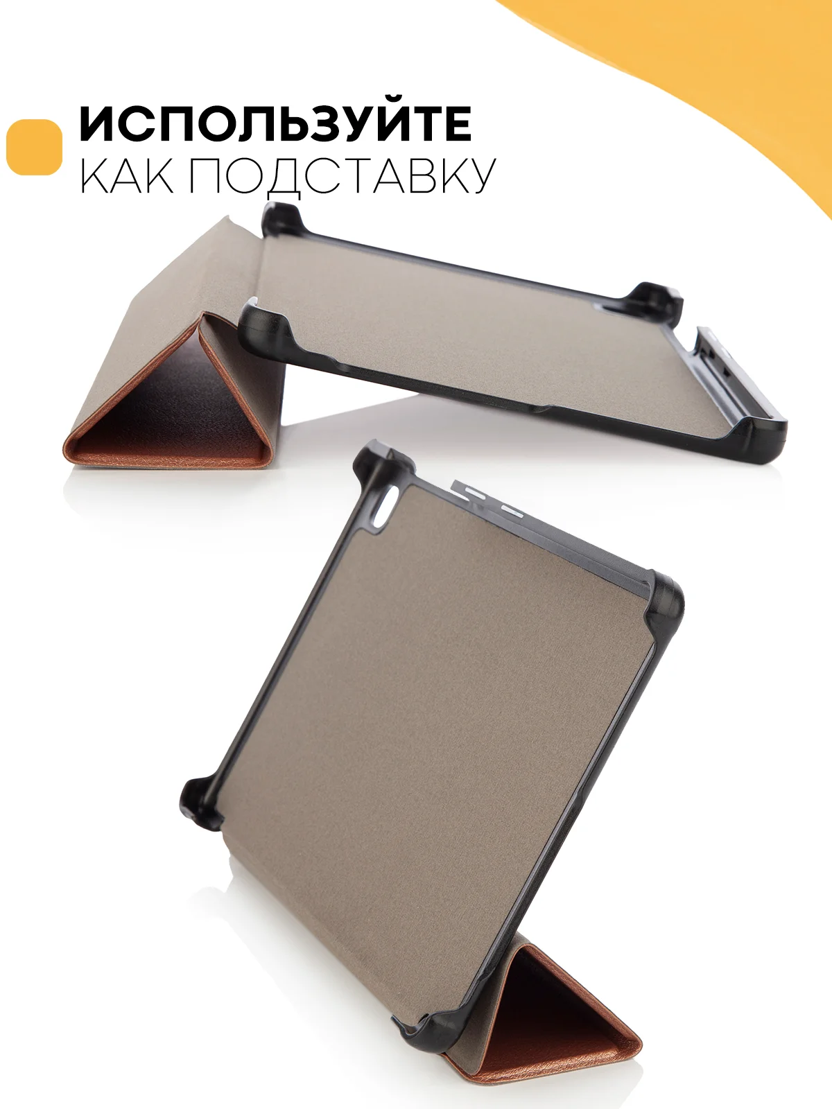 Красный чехол-книжка КАРТОФАН для планшета Samsung Tab A7 Lite 8.7" (2021) с функцией подставки