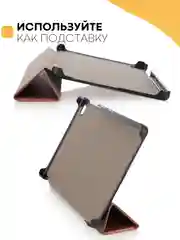 Красный чехол-книжка КАРТОФАН для планшета Samsung Tab A7 Lite 8.7" (2021) с функцией подставки