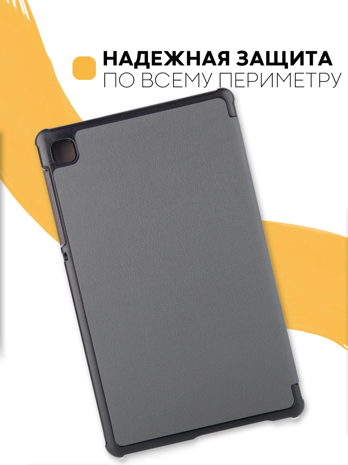 Красный чехол-книжка КАРТОФАН для планшета Samsung Tab A7 Lite 8.7" (2021) с функцией подставки