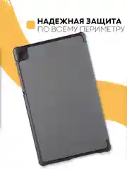 Красный чехол-книжка КАРТОФАН для планшета Samsung Tab A7 Lite 8.7" (2021) с функцией подставки