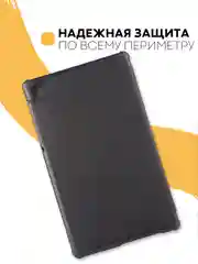 Красный чехол-книжка КАРТОФАН для планшета Samsung Tab A7 Lite 8.7" (2021) с функцией подставки