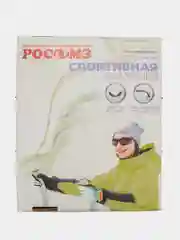 Комплект очков защитных "Трио Спорт", для работы, спорта, вождения