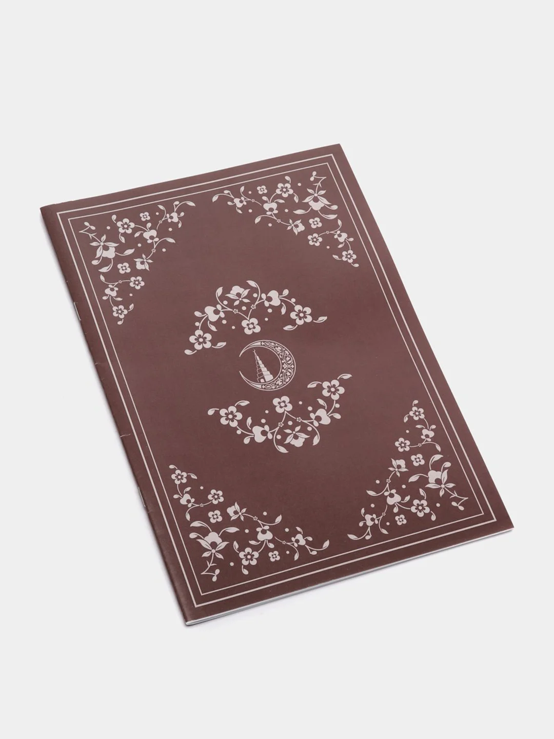 Коран. 30-ый джуз на арабском языке. Большой варинат (А4). Книга по исламу. Хузур