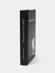 ЧИТАЙ-УММА / Книга "Расскажи мне о вере"