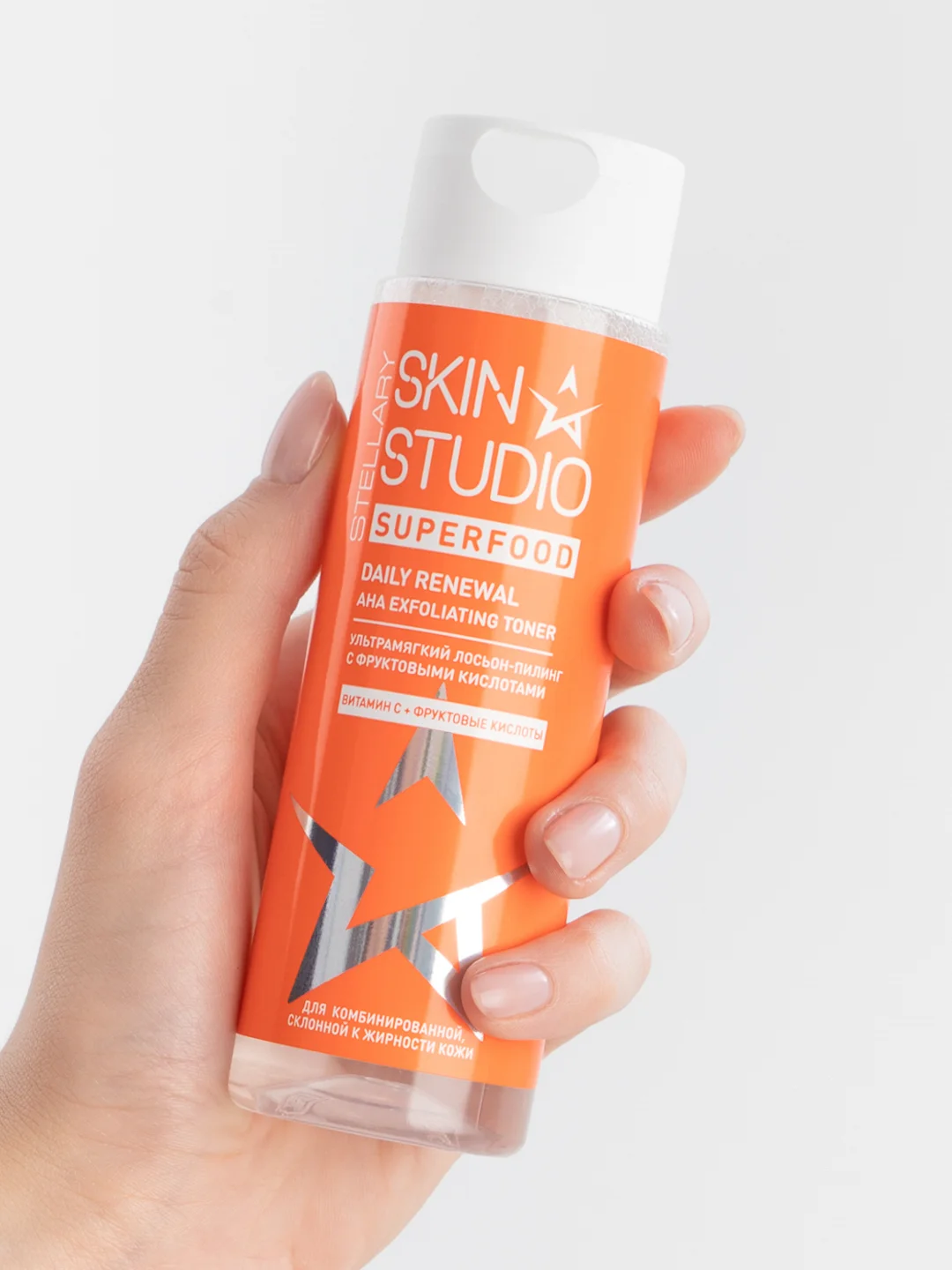 Лосьон-пилинг STELLARY SKIN STUDIO Superfood, 150 мл