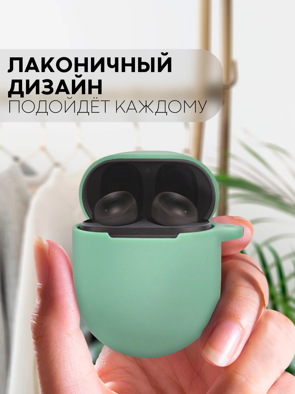 Чехол для беспроводных наушников Xiaomi Redmi Buds 4 силиконовый КАРТОФАН матовый