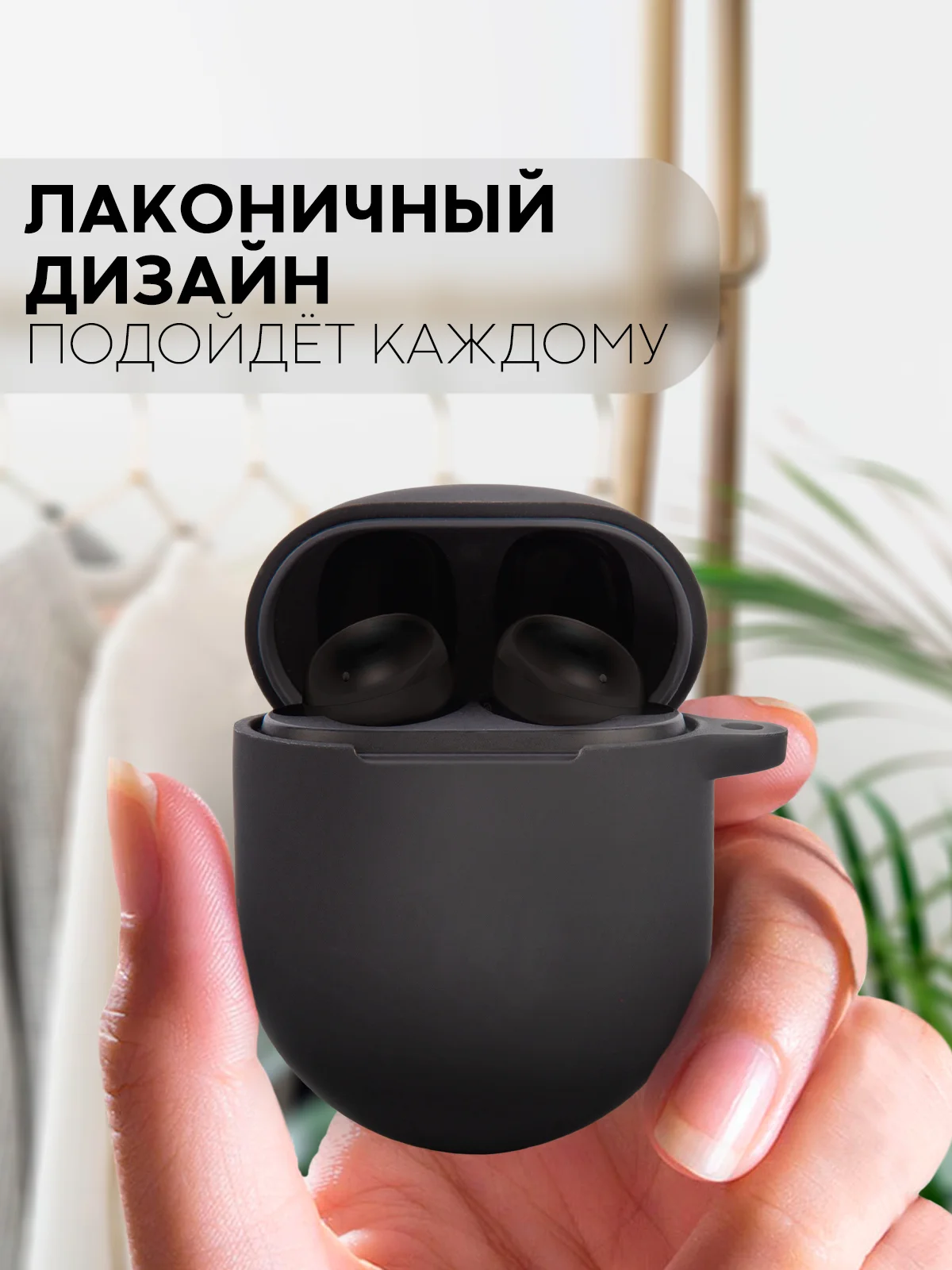 Чехол для беспроводных наушников Xiaomi Redmi Buds 4 силиконовый КАРТОФАН матовый