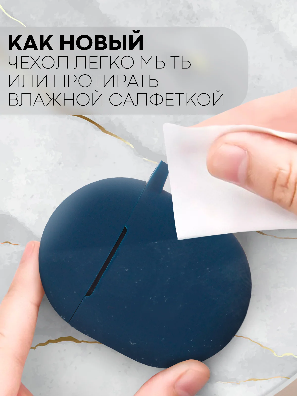 Чехол для беспроводных наушников Xiaomi Redmi Buds 4 силиконовый КАРТОФАН матовый