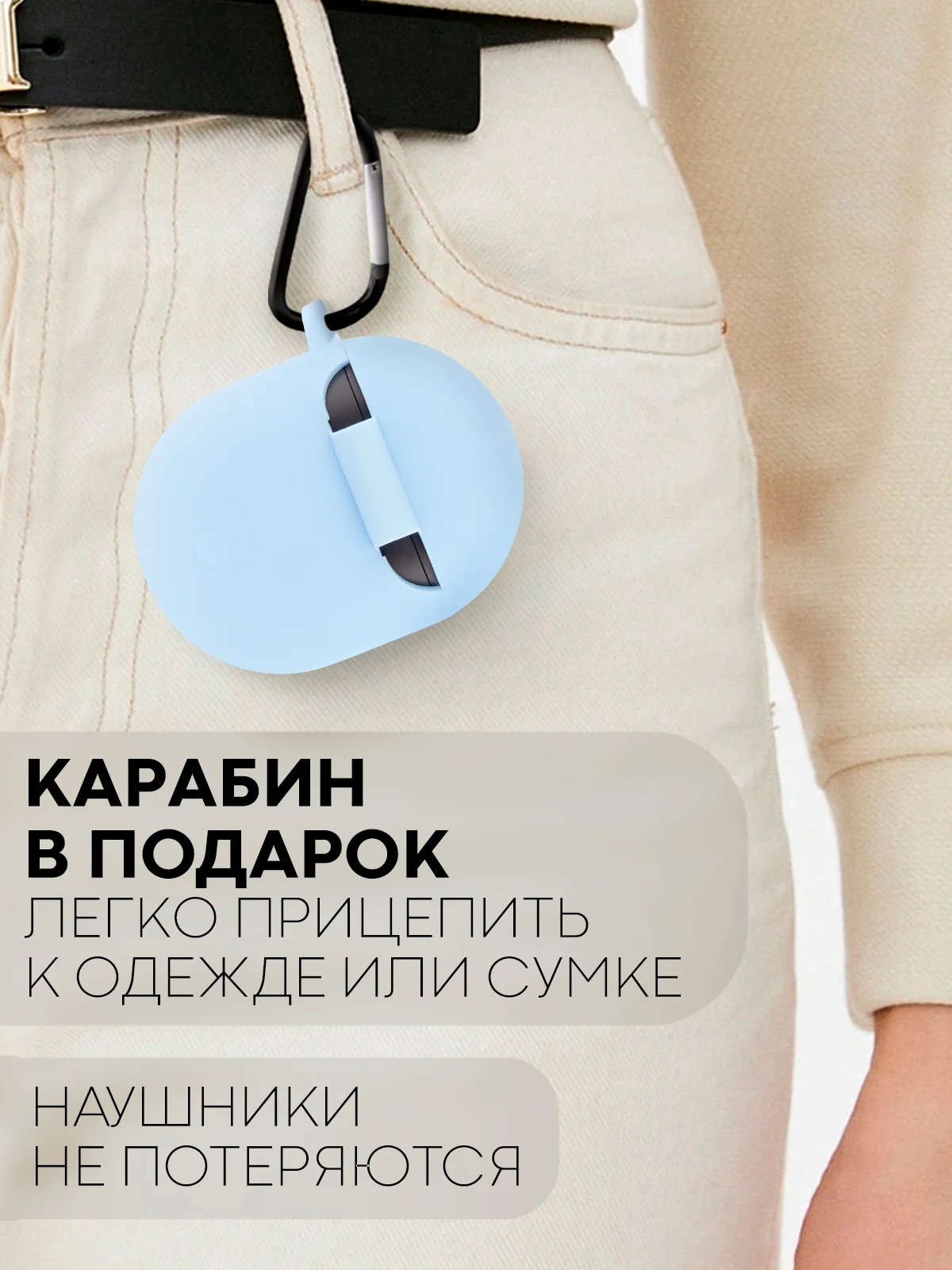 Чехол для беспроводных наушников Xiaomi Redmi Buds 4 силиконовый КАРТОФАН матовый