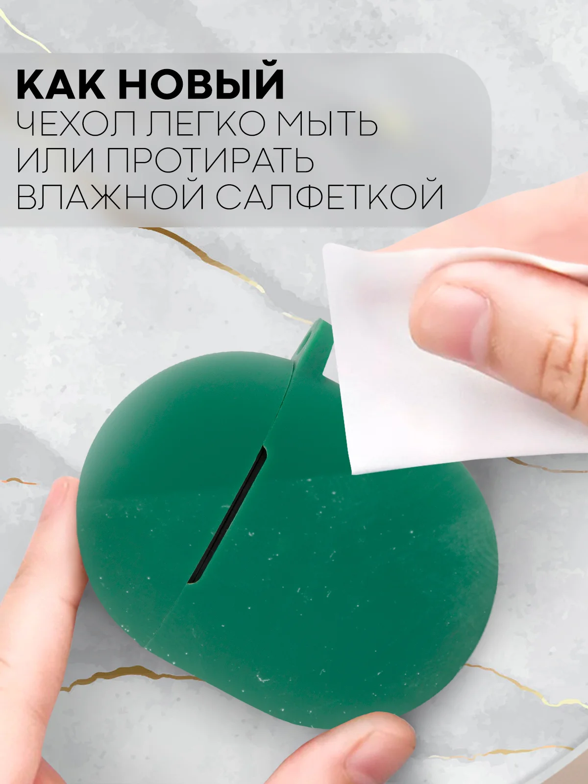 Чехол для беспроводных наушников Xiaomi Redmi Buds 4 силиконовый КАРТОФАН матовый