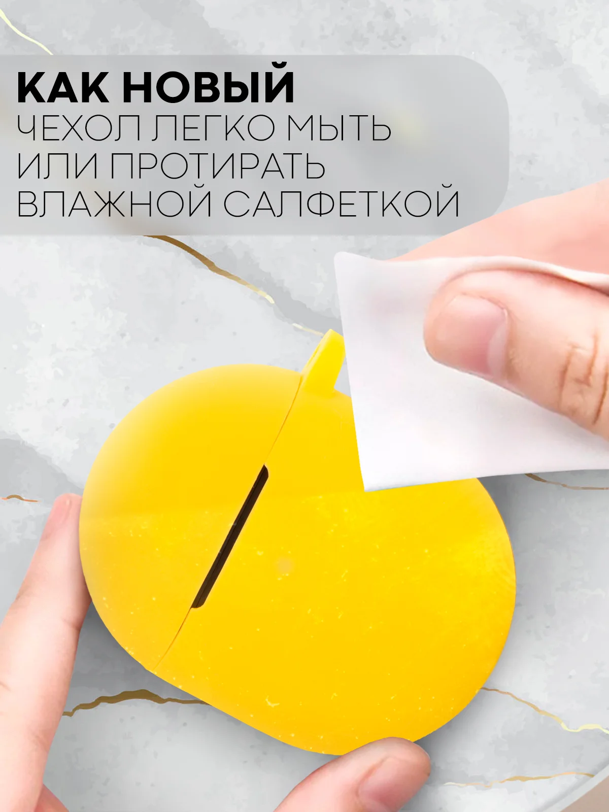 Чехол для беспроводных наушников Xiaomi Redmi Buds 4 силиконовый КАРТОФАН матовый