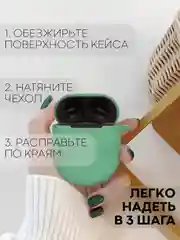 Чехол для беспроводных наушников Xiaomi Redmi Buds 4 силиконовый КАРТОФАН матовый