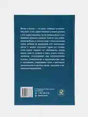 ЧИТАЙ-УММА / Книга "Шутки в исламе"