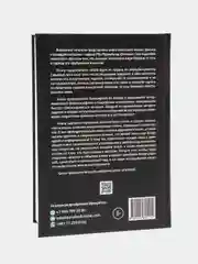 ЧИТАЙ-УММА / "Ужасы могил и о том, что происходит с их обитателями до самого воскрешения"