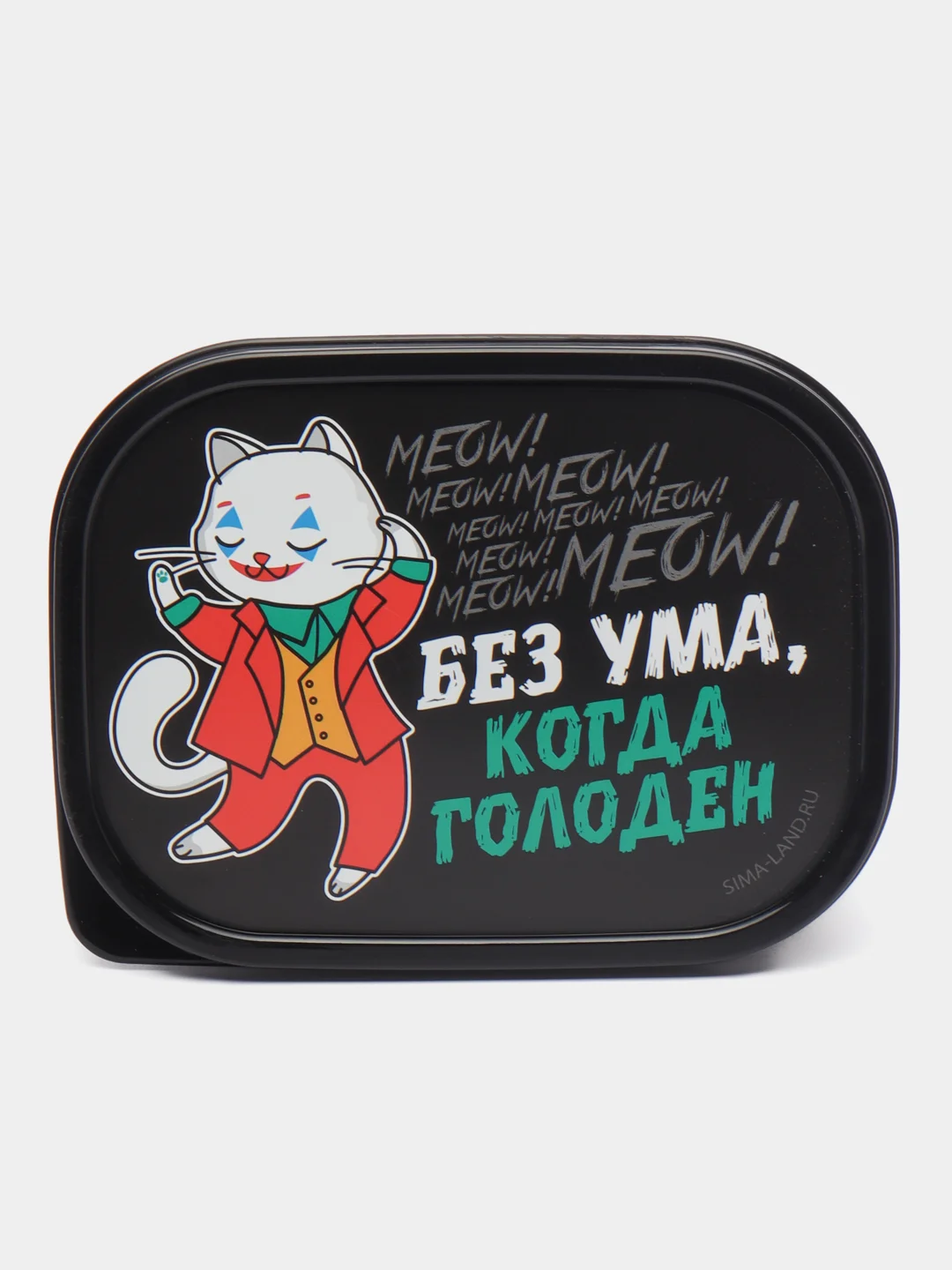 Разноцветный ланч бокс,контейнер для хранения еды 0,5л