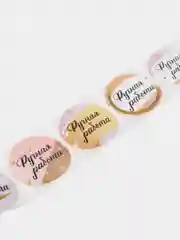 Наклейки для бизнеса,цветов и подарков "Handmade", 4,4 х 4,4 см, набор 252 шт