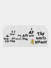 Бежевый меланж шильдик  для подарков,цветов набор 6 шт., 7 х 5 см