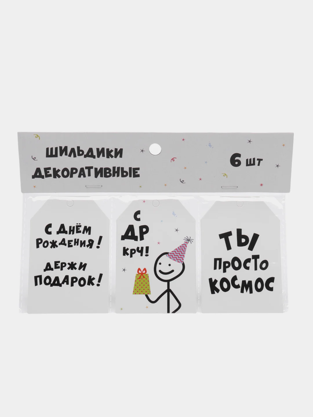 Бежевый меланж шильдик для подарков,цветов набор 6 шт., 7 х 5 см