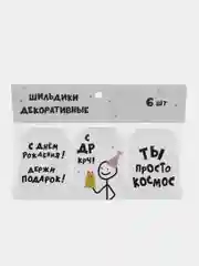 Бежевый меланж шильдик  для подарков,цветов набор 6 шт., 7 х 5 см